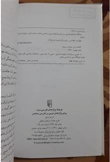 فرهنگ