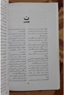 فرهنگ