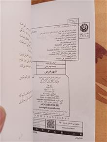 شهر
