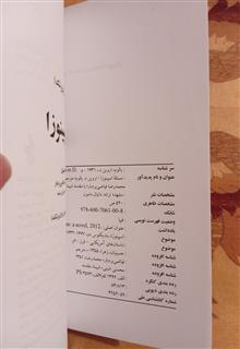 مسئله