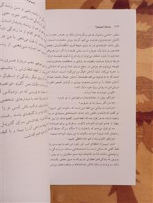 مسئله