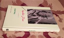 سالار