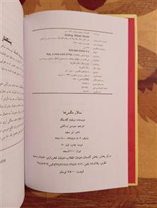 سالار
