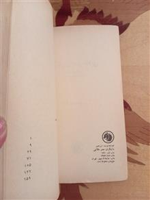بازیگران