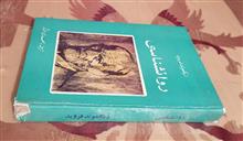 روانشناسی،