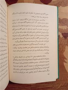 روانشناسی،