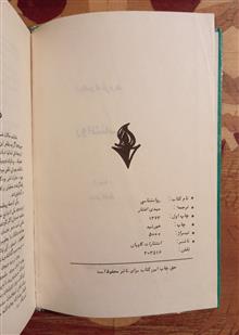 روانشناسی،