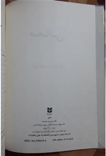 معانی،