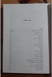 معانی،