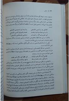 معانی،