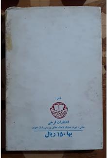 اعترافات،