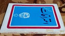 اعترافات،