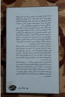 ماده