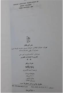 ماده