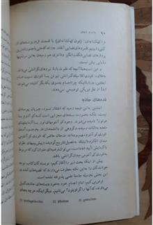 ماده