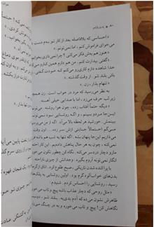 پدرو