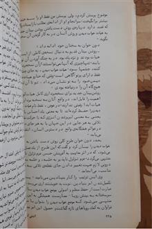 آتشی