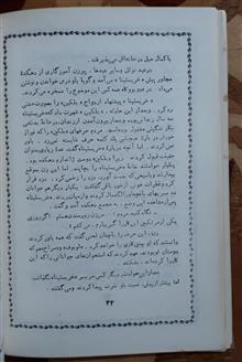رویای