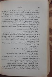 جود