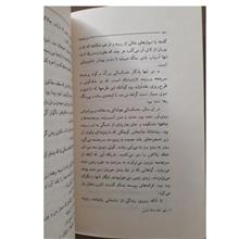 پرستوک