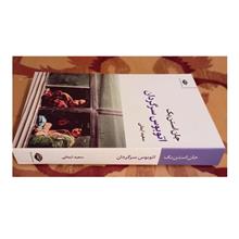 اتوبوس