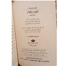 اتوبوس