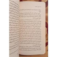 اتوبوس