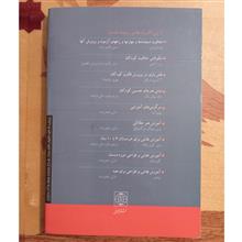 مقدمه