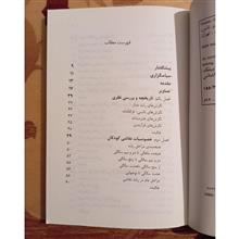 مقدمه
