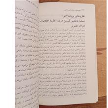 مقدمه