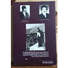 ناشناخته