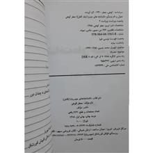 ناشناخته