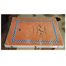 زندگی