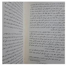 زندگی