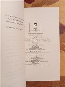 رستوران