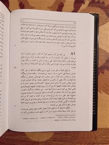 سر