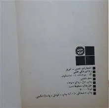 روانشناسی