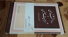 روانشناسی