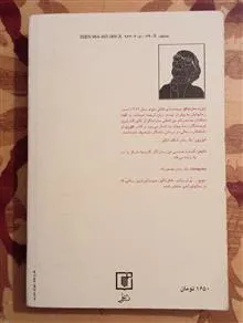 کوری،