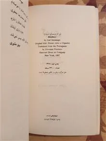 کوری،