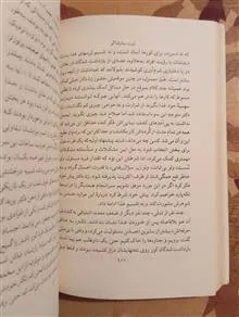 کوری،