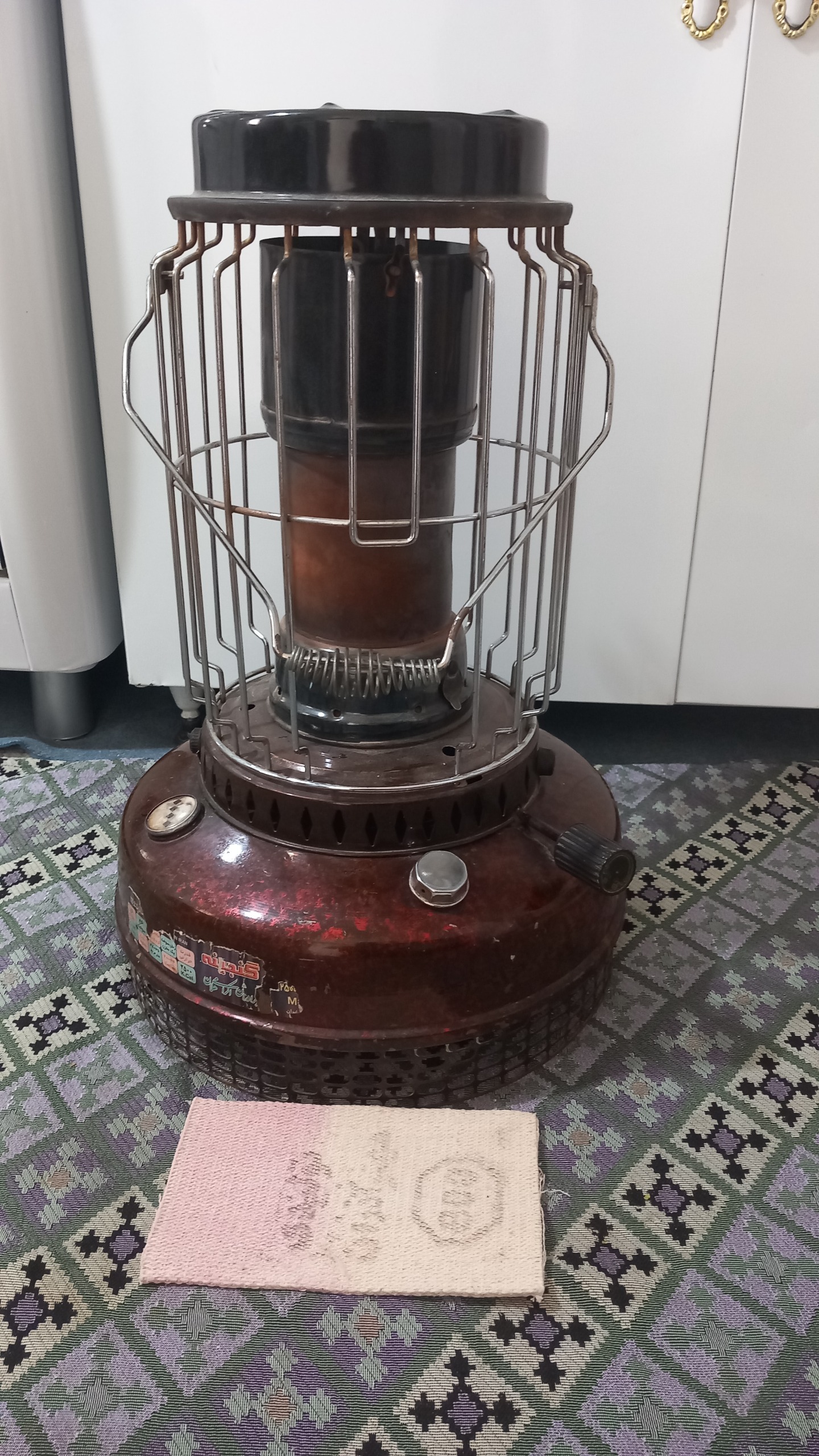 چراغ گنجینه 2500