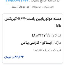 دسته