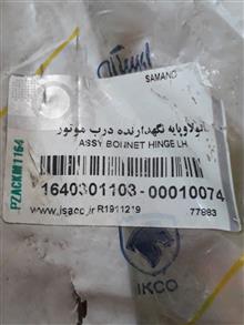 لولا