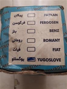 آرمیچر