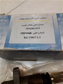 پمپ