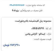 کلید