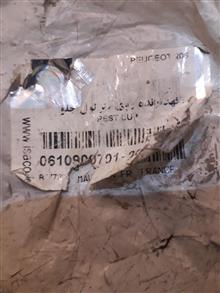 نعلبکی