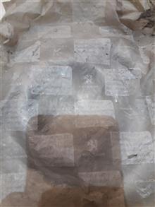 نعلبکی