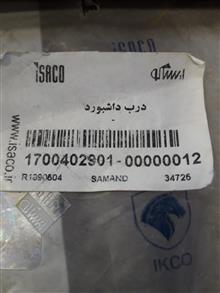 درب